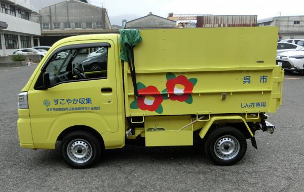 すこやか