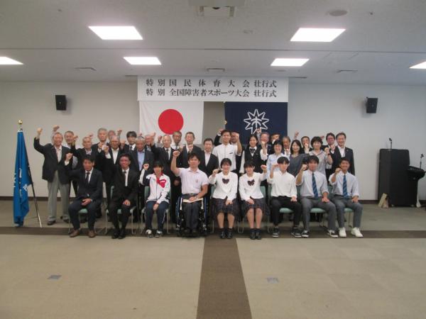 スポーツ協会