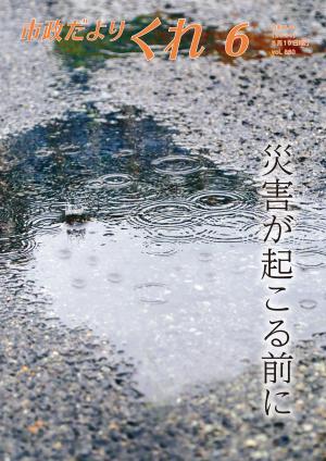 あ