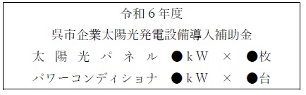 表示例