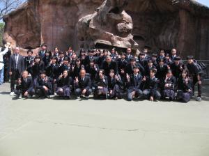 安佐動物公園