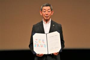 宣言を持つ市長
