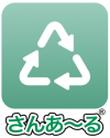 さんあーる