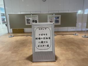 原爆ポスター展　写真②