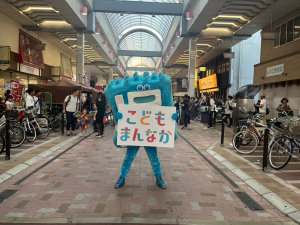 こどもまんなか呉氏
