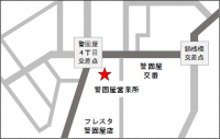警固屋営業所地図