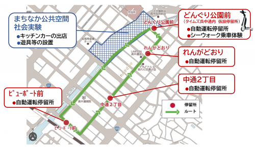ルート図