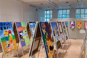 安全ポスター作品展（本庁舎１）