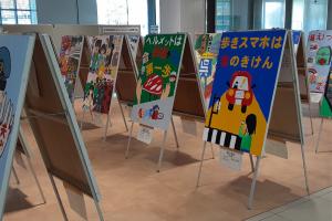 安全ポスター作品展（本庁舎２）