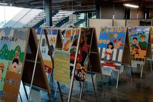 安全ポスター作品展（音戸１）