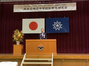 全体会