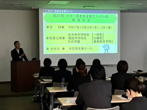 授業１
