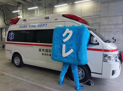 興味津々な呉氏くん