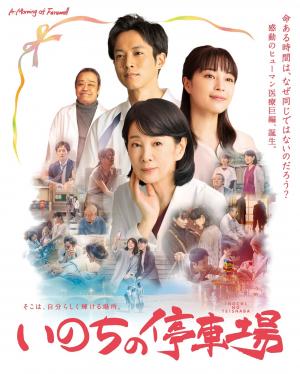 映画画像