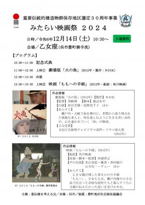 チラシ１