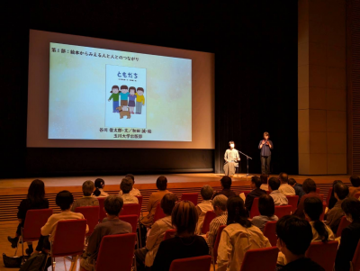 講演会の様子