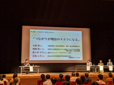 講演会の様子３