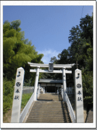 城神社