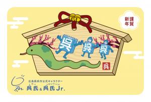 あ