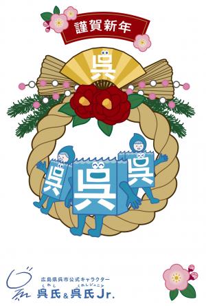 あ