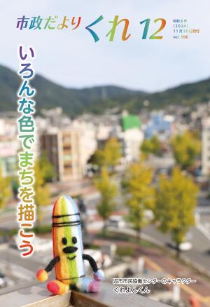 チラシ