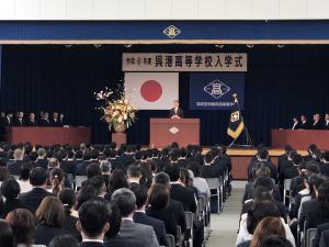 呉港高等学校入学式