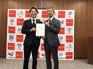 三洋商事株式会社からの企業版ふるさと納税に係る感謝状贈呈式