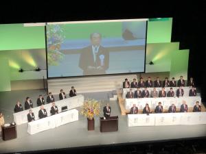東広島市市制施行50周年記念式典