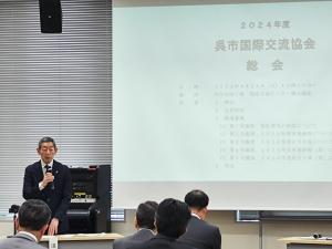 呉市国際交流協会総会