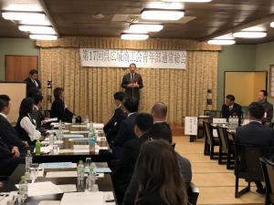 呉広域商工会青年部通常総会