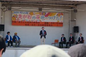 呉こども祭オープニングセレモニー