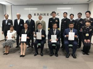 自衛隊募集相談員委嘱式