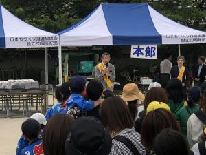 広こども祭開会式