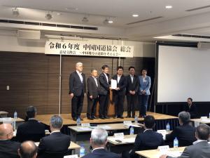 中国国道協会意見交換会