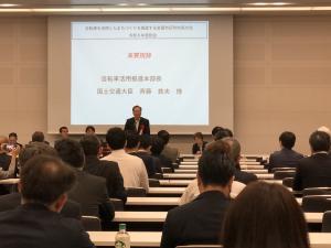 自転車を活用したまちづくりを推進する全国市区町村長の会総会