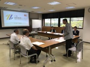 くれ産業振興センター評議員会