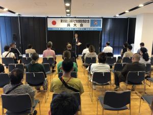 第55回広島県子ども会健全育成大会呉大会