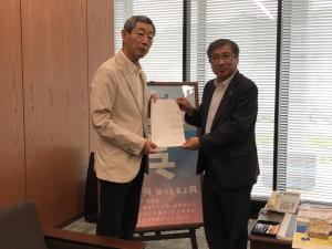 水源保全等に関する要請