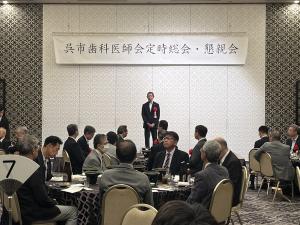 呉市歯科医師会懇親会