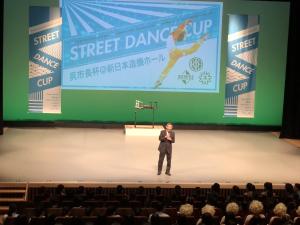 呉市長杯 STREET DANCE CUP 2024 開会式