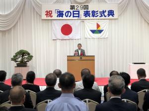 海の日記念式典