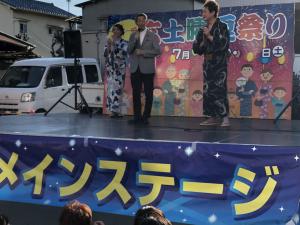 広土曜夏祭り