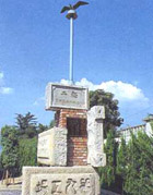 旧呉海軍工廠（こうしょう）礎石記念塔