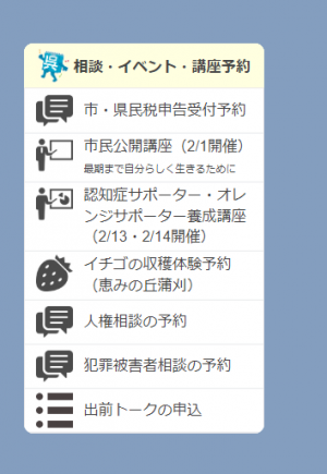 1/22からの画面