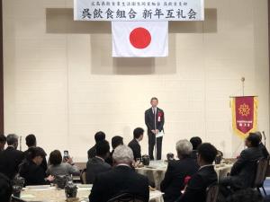 呉飲食組合新年互礼会