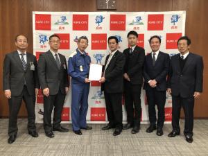 全日本海員組合中四国支部