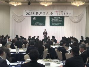 中小企業家同友会呉支部新年互礼会