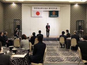 食品衛生協会新年互礼会