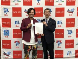 くれ観光特使委嘱式