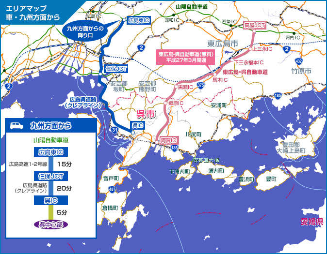 エリアマップ　車・九州方面からのルートと所要時間